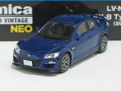 マツダ RX-8 TypeRS（紺）2008年式 LV-N314b【トミーテック社1/64ミニカー】【トミカの時】