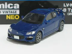 2025年最新】トミカリミテッド RX-8の人気アイテム - メルカリ