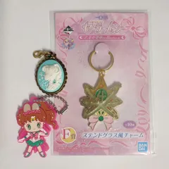 美少女戦士セーラームーン セーラージュピター 3点セット