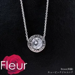 ネックレス レディース キュービックジルコニア シルバー ギフト 誕生日 記念日 プレゼント ペンダント 女性 友達 彼女 20代 30代 40代 50代