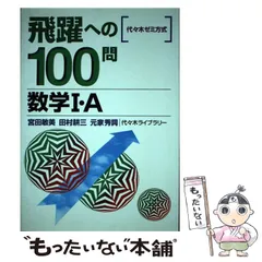 2023年最新】宮田_敏美の人気アイテム - メルカリ