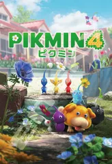 2025年最新】ピクミンパズルの人気アイテム - メルカリ