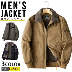 裏ボア ジャケット デッキジャケット 未使用 メンズ アウター ミリタリージャケット 裏起毛 暖かい ボアブルゾン カジュアル ミリタリーコート バイク 秋冬 冬用 20代 30代 40代 50代 60代 メンズファッション esyxz237