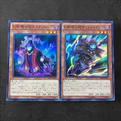 2025年最新】幻影騎士団ダスティローブの人気アイテム - メルカリ