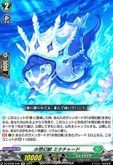 2025年最新】水想幻獣の人気アイテム - メルカリ