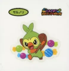 【中古】コレクションシール サルノリ