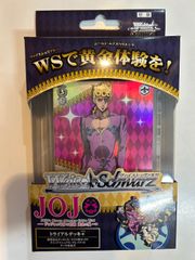 ヴァイシュヴァルツ ＪＯＪＯの奇妙な冒険 【トライアルデッキ＋】
