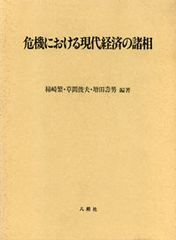 プロスポ-ツ年鑑 ２００６年/日本プロスポ-ツ協会/日本プロスポ-ツ協会（単行本） プロスポ-ツ年鑑 2006年/日本プロスポ-ツ協会/日本プロスポ