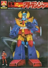 【美品】アオシマ 合体ロボット　ガイガンダー 19号 合体ロボットガイガンダー その2 | 玩具で遊べる場所