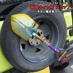 JB23 ジムニー 60Φ フロント バンパーガード しし狩り パイプバンパー
