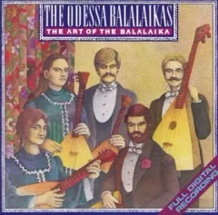 【中古】輸入洋楽CD THE ODESSA BALALAIKAS / THE ART OF THE BALALAIKA[輸入盤]
