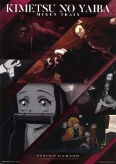 [중고] 포스터 A3 비주얼 포스터 竈門禰豆子 (컷 분할) [이치 반 쿠지 귀멸의 칼날 ~ 마음을 태워 ~] G상