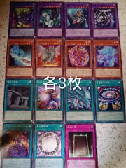 2025年最新】タクティカルトライ 遊戯王の人気アイテム - メルカリ