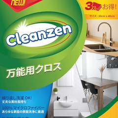 cleanzen 万能クロス（マイクロファイバー布巾