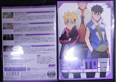 BORUTO-볼트- NARUTO NEXT GENERATIONS 53 삼병 유후코, 기지마 타카이치, 다케우치 준코 [중고]