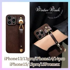 mc4　iphone13 13pro 14 14pro 15 15pro 15promax対応　耐衝撃 スマホケース　保護　iphoneケース　シンプル　スタイリッシュ　ブラウン　ユニセックス　ビジネスシーン　オフィス向け　綺麗めデザイン　winterweek