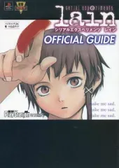 Serial experiments lain 3冊セット シリアルエクスペリメンツレイン Blu-ray BOX〈3枚組〉 serial