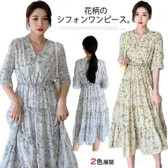aライン レディース  体型カバー 半袖 夏新作 花柄 ゆったり シフォンワンピース マキシワンピース  大きいサイズ 韓国風 オシャレ 大人通勤 リゾート 海#sowa6585993