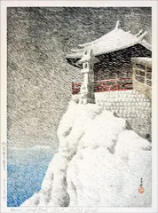 2025年最新】阿伏兎観音の人気アイテム - メルカリ