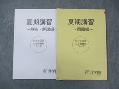 2025年最新】女子最難関の人気アイテム - メルカリ