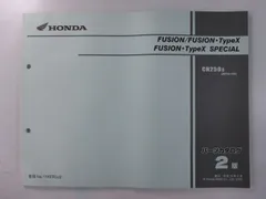 2024年最新】 サービスマニュアル ホンダの人気アイテム - メルカリ