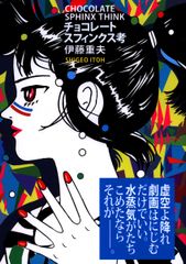 Item thumbnail for item ab15989f-8e70-44ce-a8ce-6f2448672d6b