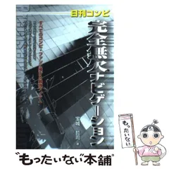 2024年最新】宝城_哲司の人気アイテム - メルカリ