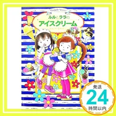 2024年最新】あんびるやすこ グッズの人気アイテム - メルカリ