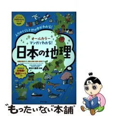 2024年最新】ナツメ社 やる気ぐんぐんシリーズの人気アイテム - メルカリ