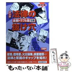 2023年最新】飯野_昭夫の人気アイテム - メルカリ