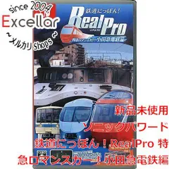 2025年最新】鉄道にっぽん realproの人気アイテム - メルカリ