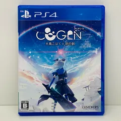 【飾磨店】 中古 ゲームソフト 通常版 COGEN：大鳥こはくと刻の剣 プレイステーション4 アクション 2022年製 PLJM-16941 【617】