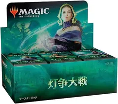 2023年最新】mtg 灯争大戦 boxの人気アイテム - メルカリ