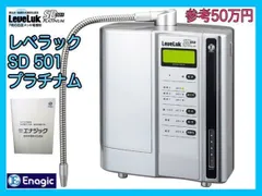 2024年最新】強酸性水連続生成器の人気アイテム - メルカリ