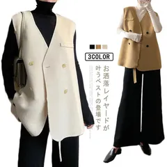 ノースリーブ ベスト スウェット 送料無料 前開き ロング丈 シームレス トップス 薄い 羽織り ロングベスト おしゃれ シアー 無地 ゆったり 薄手 カーディガン レイヤード ビッグシルエット シー#yskma604207