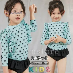ガールズ水着 キッズ 女の子 子供 セパレート水着 ラッシュガード長袖トップス ビーチ 海 海星プリント プール 水泳 可愛い 涼しい 夏 キュロット  vii3x266007