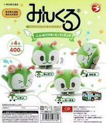 【未開封/全4種】みんくる 都バスマスコットキャラクター ふんわりフロッキーフィギュア 全4種セット カプセルトイ ガチャガチャ (058)
