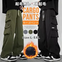 カーゴパンツ メンズワイドパンツ イージーパンツ 無地 秋 冬 未使用 ワークパンツ ストレートパンツ ウエストゴム ボトムス 体型カバー 大きいサイズ ゆったり おしゃれ カジュアル カッコイイ  xiqi42