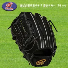 ドナイヤ　軟式　最終値下げ 楽天市場】【平裏刺繍・ラベル交換1円】ドナイヤ 軟式