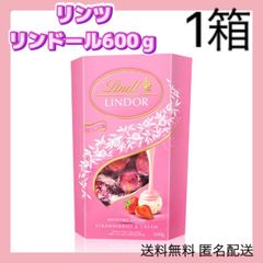 リンドール イチゴ ピンク リンツ いちご コストコ チョコレート ホワイト