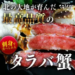 2025年最新】蟹壺の人気アイテム - メルカリ