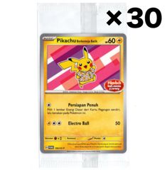 ポケモンカード　インドネシア　バティックピカチュウ プロモ　未開封 バティック ピカチュウ プロモ インドネシア限定 未開封 - メルカリ