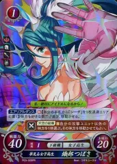 【中古】TCGファイアーエムブレム0 P03-009PR[PR]：夢見る女子高生 織部 つばさ