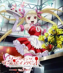 ダンス イン ザ ヴァンパイアバンド 第3巻 [Blu-ray](中古品)