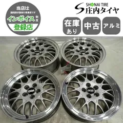 2025年最新】bbs 16インチ 5穴 114.3の人気アイテム - メルカリ
