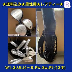 2024年最新】タイトリスト クラブセットの人気アイテム - メルカリ