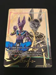 【広店】ドラゴンボール フュージョンワールド　エナジーマーカー　E01-06　　パラレル【058-5355】