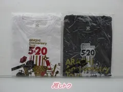 嵐 Tシャツ ARASHI Anniversary Tour 5×20 グレー/白 2点セット 全種 フリーサイズ 未開封