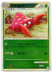 2025年最新】ポケモン ソウルシルバー 未開封の人気アイテム - メルカリ