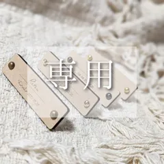 【匿名配送】Maaya様専用 3枚セット